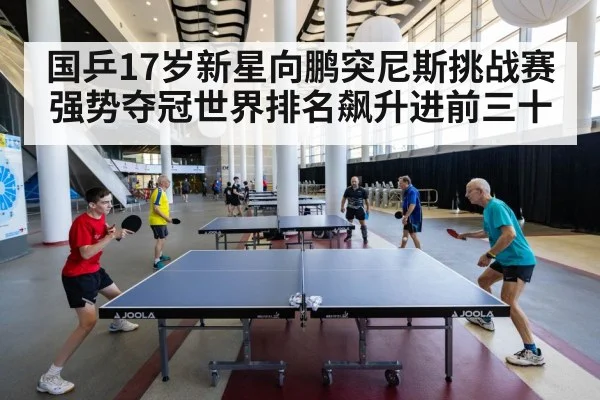 table tennis action shot